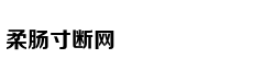 独立经济学者李少魁：香港制造业空心化的前车之鉴